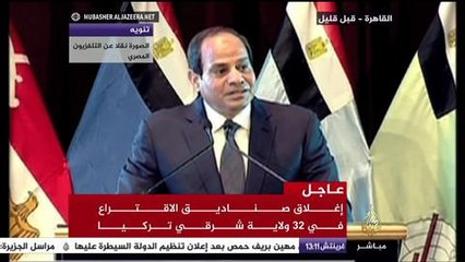 ‫#‏السيسي‬ : واجهنا الإرهاب وتمت "تصفية" الموقف دون إراقة دماء الأبرياء