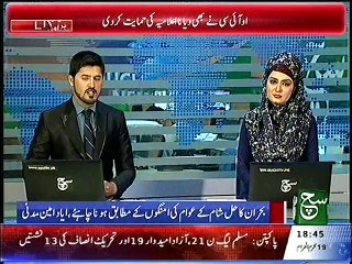 شام کی صورت حآل