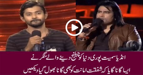 Umer Hussain Mughal Most Funniest Singer in Pakistan