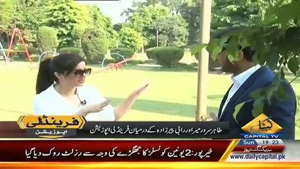 Friendly Opposition On Capital Tv - 1st November 2015