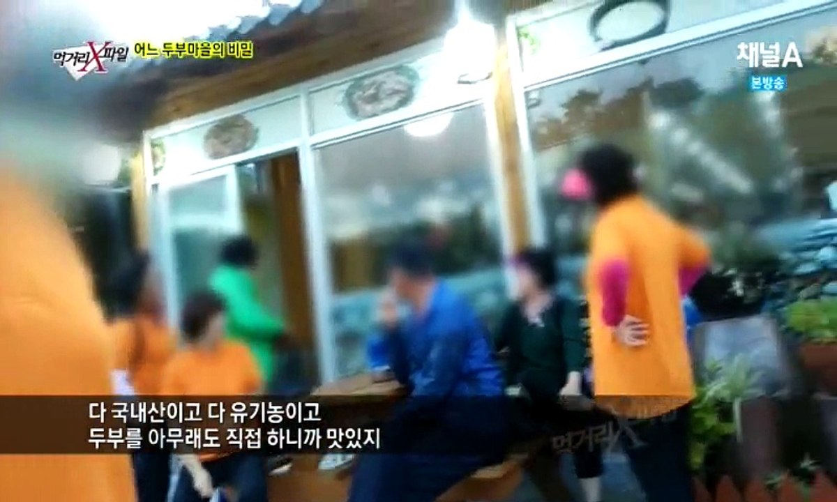 먹거리 X파일.E187.151101. 2