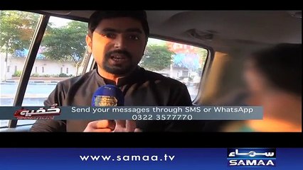 kalay jadu wali jalsas khatoon - Khufia Operation - 01 Nov  2015