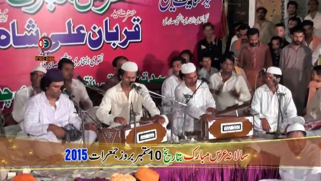 18 Pharr Pala Ghous Ul Azam Da (By inam ullah saeed ullah qawal)