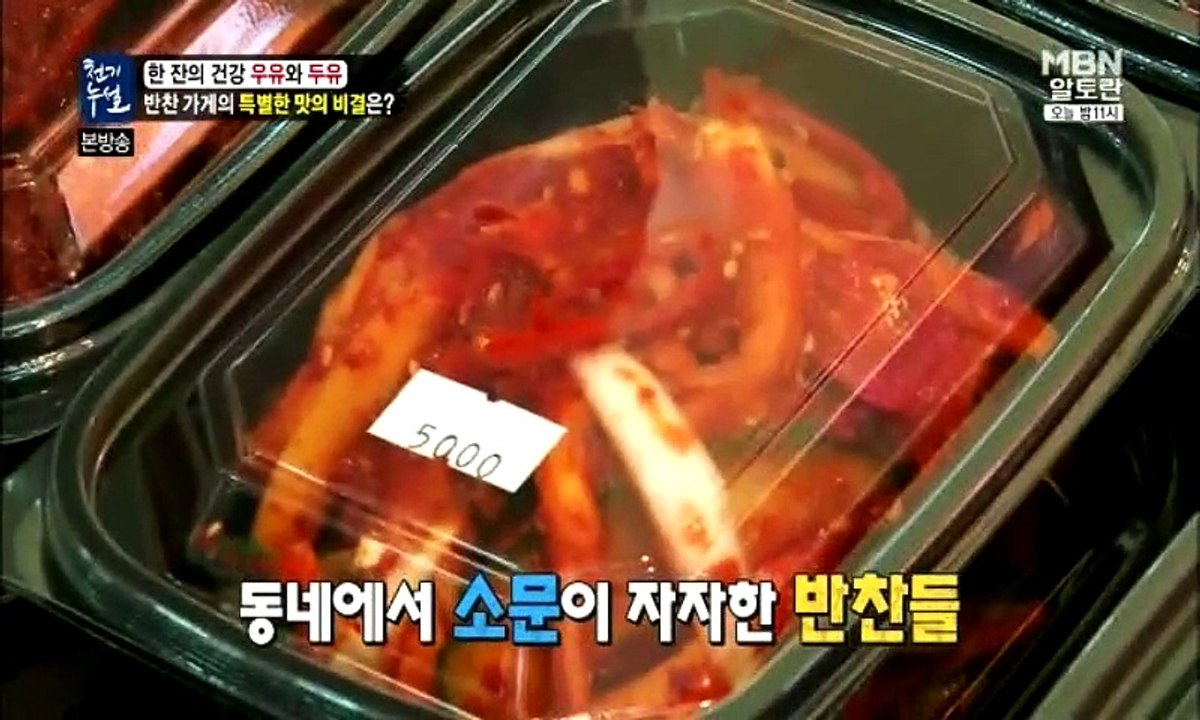 천기누설.E178.151101 2
