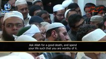 Maulana Tariq Jameel -  Will Allah be happy to meet you- Emotional islamic speech