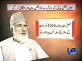 Afzal Khan Lala (Profile) - Geo Reports - 01 Nov 2015