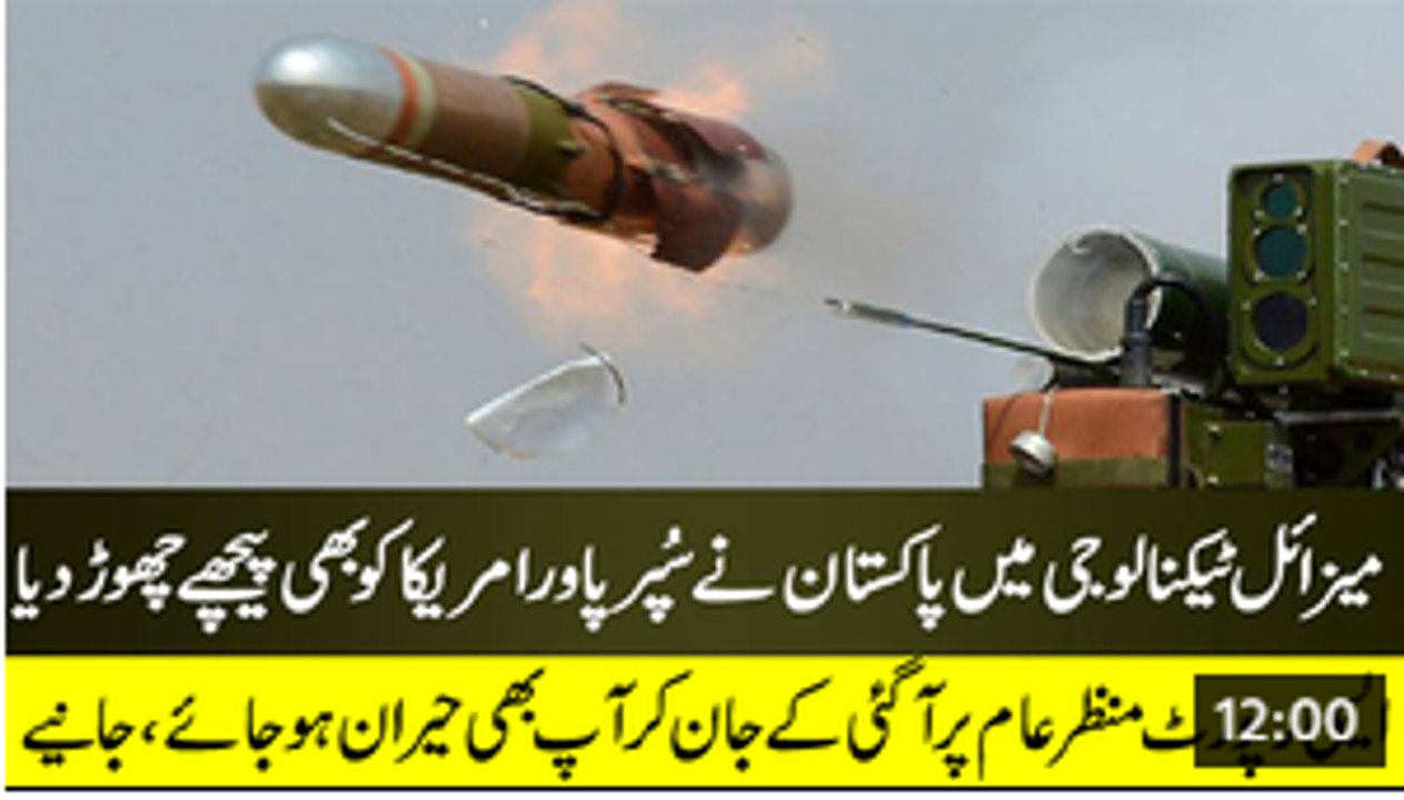 HJ-12 Red Arrow Anti-Tank Guided Missile (ATGM) Attacking Tank