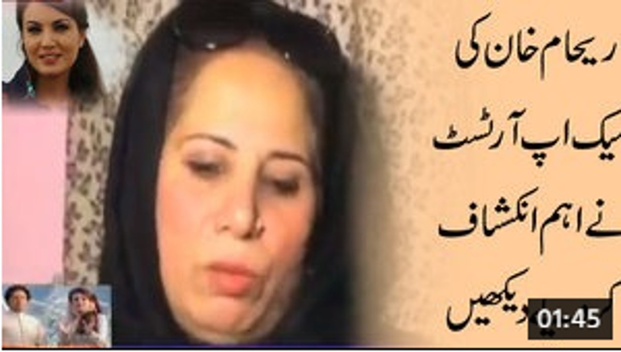 Why Imran and Reham Divorced