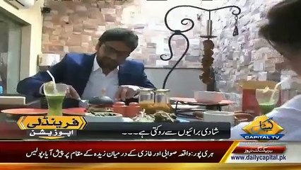 Rabi Pirzada Funny Taunt On Nawaz Sharif Food Habit