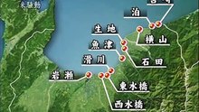 [NHK][歷史片]轉動歷史的時刻系列（267）：大米騷動