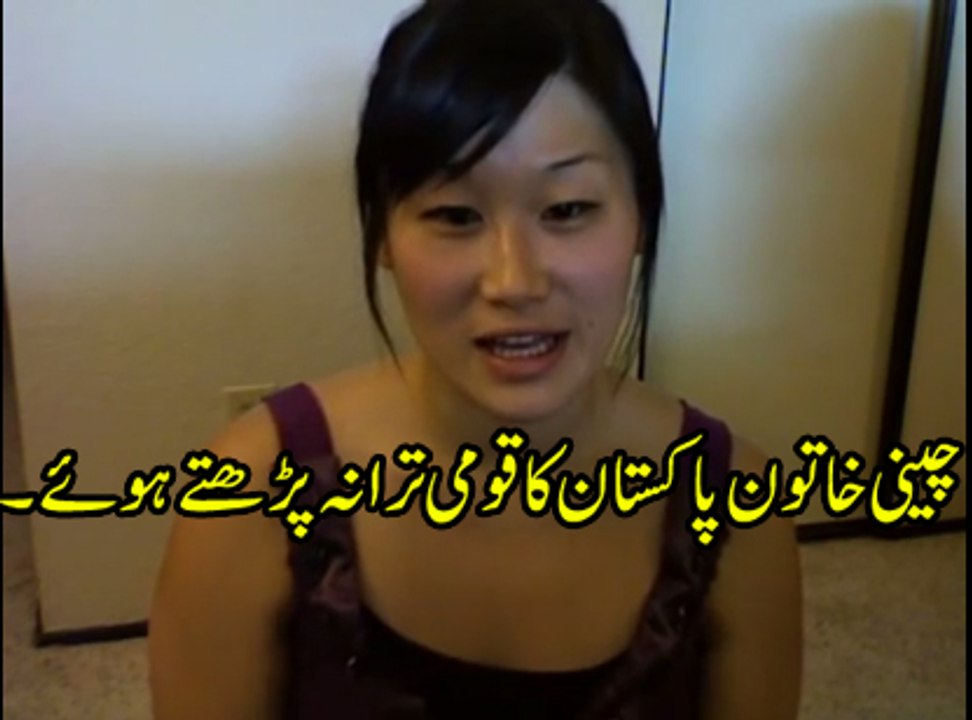 china girl Sing Pakistan anthem