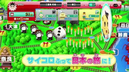 CM WiiU 「ご当地鉄道 ～ご当地キャラと日本全国の旅」ふなっし