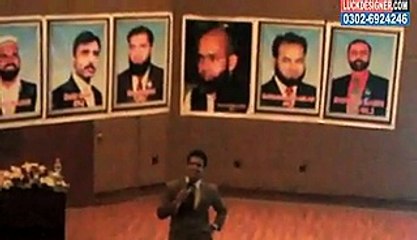 Tiens Trainings By Sultan Khan L2 Part-1