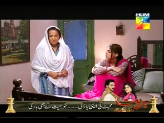 Kitna Satatay Ho - Epi 22 P2