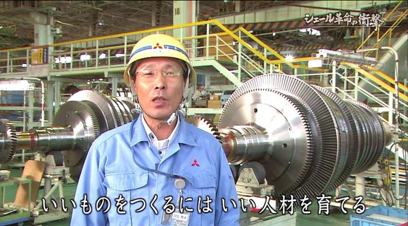 シェール革命 - 2014-03-25