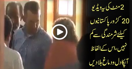 This 2 Minutes Video Will Open The Eyes of Pakistan