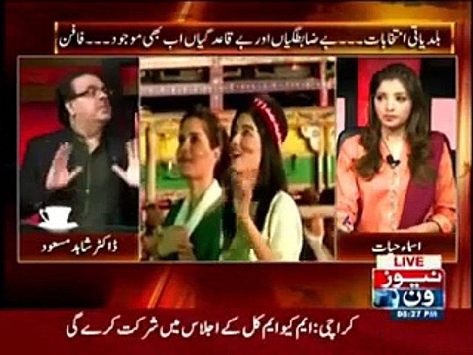 No party is doing national politics, All parties are busy in provincial politics - Shahid Masood