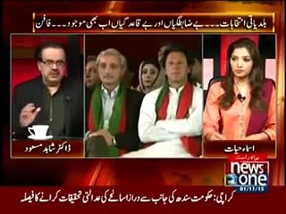 A whole group in PTI wanted Imran to marry Reham - Shahid Masood