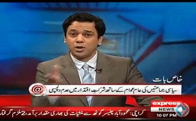 express news ahmmed qureshi