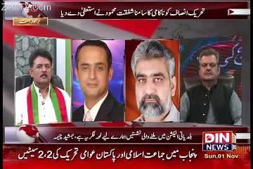 Aaj Ki Baat – 1st November 2015