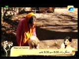 Dukhtar Pakistani Movie Part 5