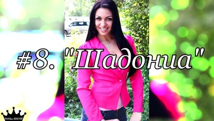 10 самых дорогих девственниц в мире