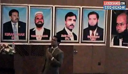 Tiens Trainings By Sultan Khan L2 Part-3