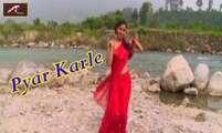 Pyar Karle | Bhojpuri Hot Romantic song | Ballu Lohar | New Bhojpuri Movie Song 2015 | FULL VIDEO