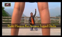 Bhojpuri Hot Songs | Baki Hamra Ke Apan Jugad Deda | New Bhojpuri song | Ballu Lohar | Latest Bhojpuri Movie Songs 2015 | FULL VIDEO SONG