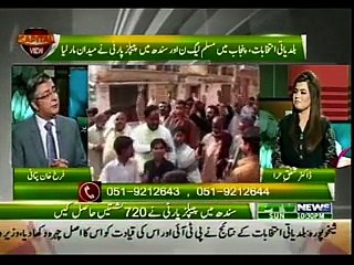 CAPITAL VIEW 01-11-2015