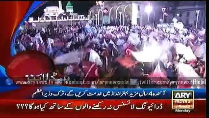 Headlines – 0000 – Monday – 2 – Nov – 2015