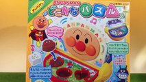 アニメ アンパンマン おもちゃ どこかなパズル　Anpanman toys puzzle