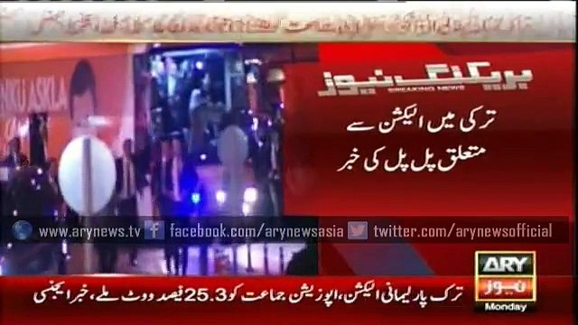 Justice and Development Party all set to win Turkey elections