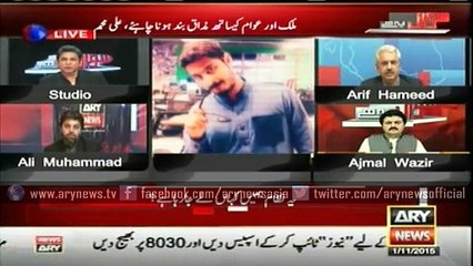 Where is this country heading_ Ali Muhammad khan Exposed justice system of Pakistan