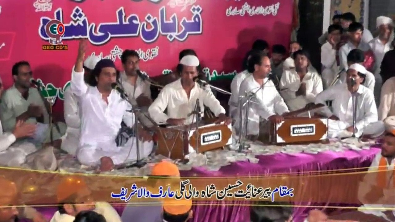 22 Dhamal (By inam ullah saeed ullah qawal)