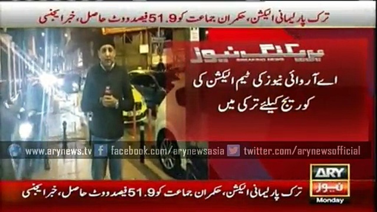 Tayeb erdogan Justice and Development Party all set to win Turkey elections