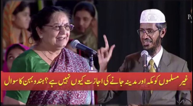 Why Non-Muslims Cant Visit to Makkah and Madina Manawra - Reply by Dr Zakir Naik