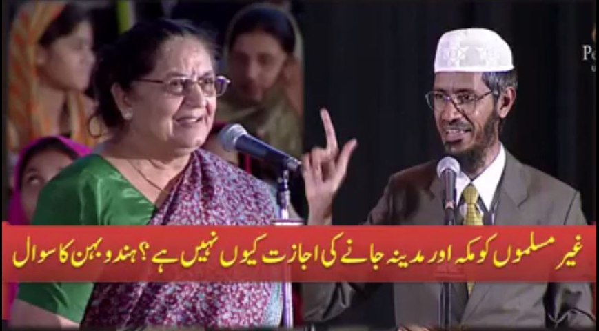 Why Non-Muslims Cant Visit to Makkah and Madina Manawra - Reply by Dr Zakir Naik