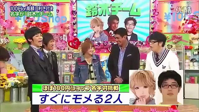 120215はねるのトびら 2時間SP Part7 Matsuda Shota