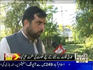 The Other Side - 1st November 2015