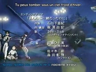 Gundam Seed Ending 1