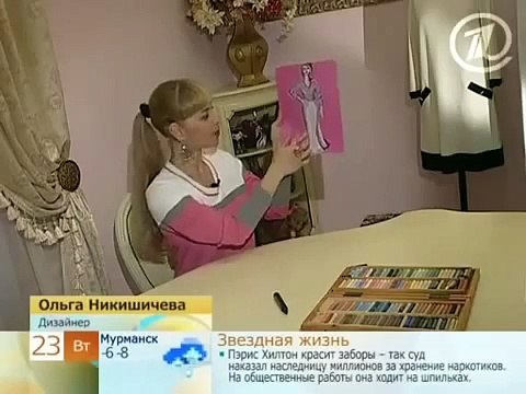 Ольга Никишичева .юбка в пол ( floor skirt)