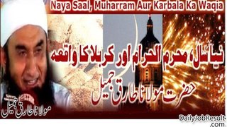 Tariq Jameel latest About MUHARRAM - KERBALAA KA KHOOF NAAK QISSA