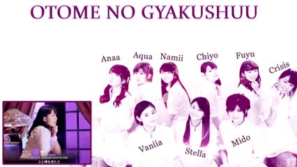 [JSEHalloween] Otome no Gyakushuu!
