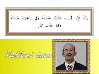 Rabbena Atina Duası (Namaz Duaları) , Videolu ve sesli Dinle Öğren izle
