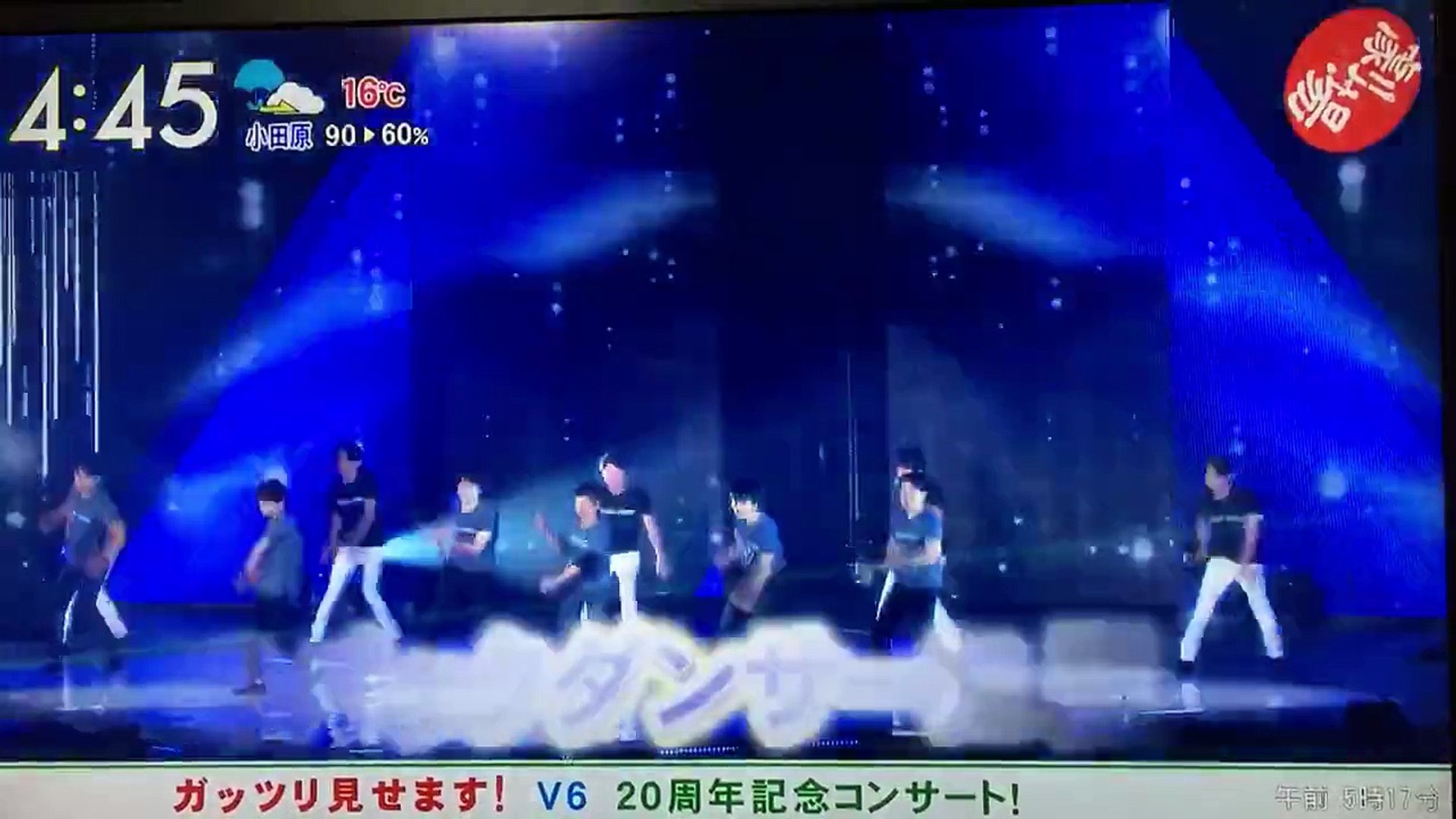 はやドキ V6 周年ライブイノッチが呼びかけると観覧席がおぉ って 笑 嵐さんバックで踊る 動画 Dailymotion
