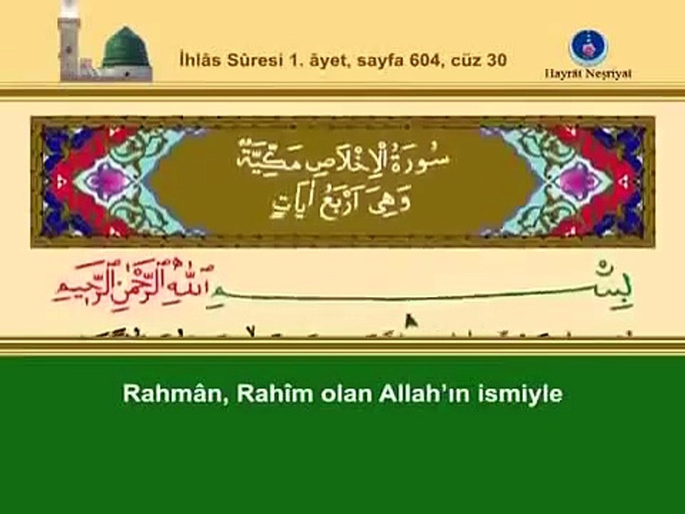 İhlas Suresi (Namaz Sureleri) , Videolu ve sesli Dinle Öğren izle