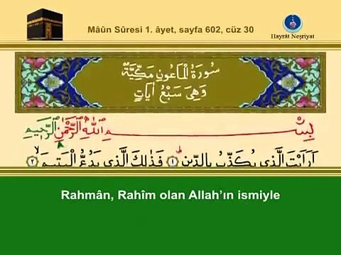 Maun Suresi (Namaz Sureleri) , Videolu ve sesli Dinle Öğren izle