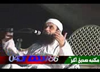 مولانا طارق جمیل عارف والا.Moulana Tariq Jameel sb Bayan/speech