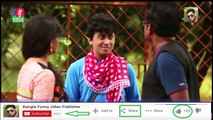আমার কসম দিলাম- হাসি পাইলে লাইক দিতে হবেই- Bangla Funny Video